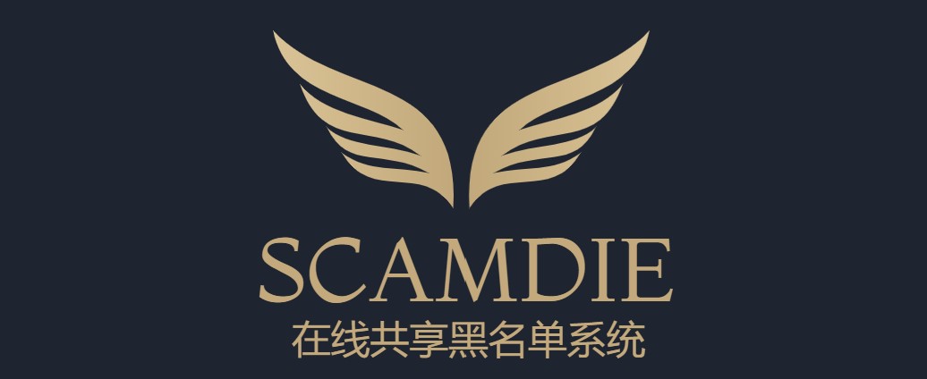 scamdie Logo